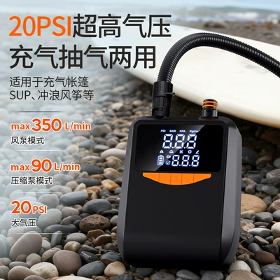 Tents, Sup Kayaks, Wireless – Hava nasosu