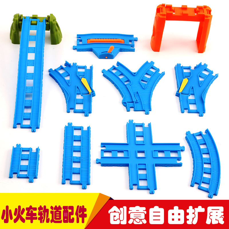 轨道小火车轨道玩具配件益智男童火车玩具通用扩展桥墩停车轨配件