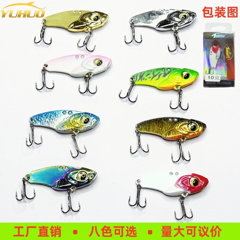 Fishing gear manufacturers wholesale VIB metal sequins Luya sequins vib Luya bionic bait sequins Fishing gear manufacturers wholesale VIB metal sequins Luya sequins vib Luya bionic bait sequins