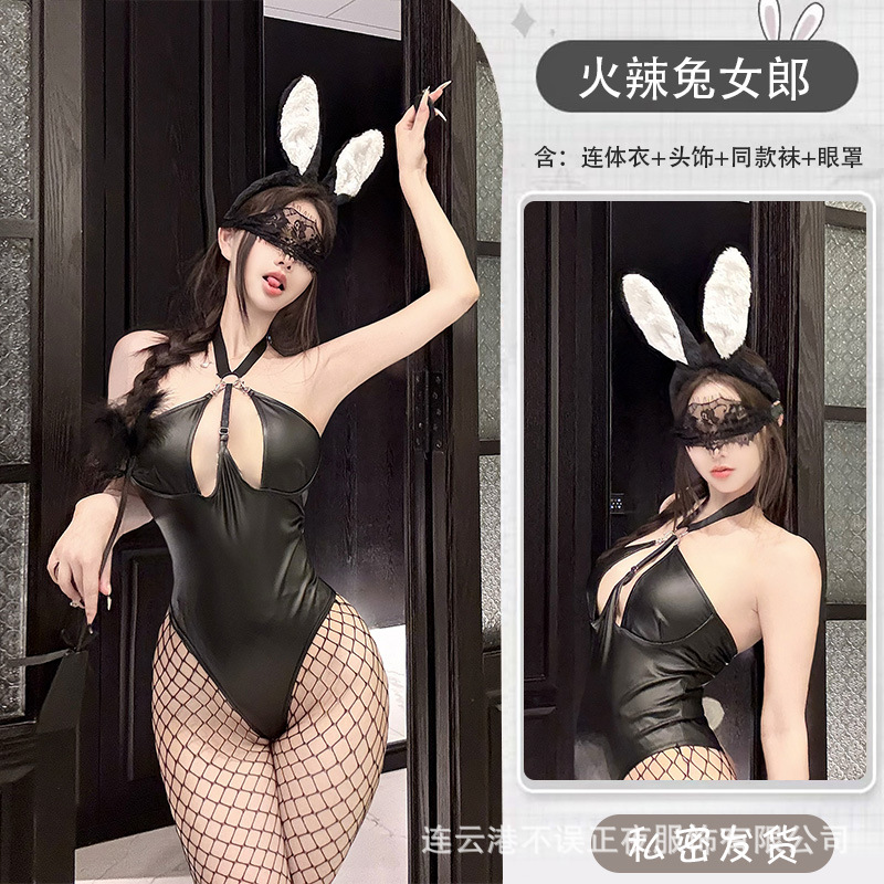 핫바니걸 + 매칭양말 + 아이마스크