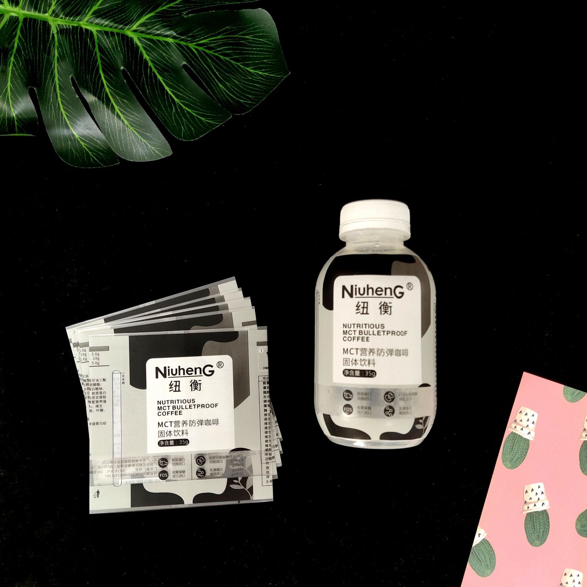 咖啡饮料瓶子彩印PET优质热收缩膜自动套标卷膜量大优惠