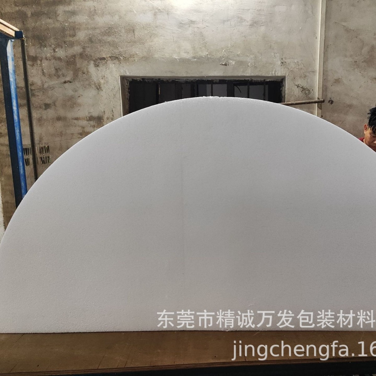 物流包装快递防震缓冲泡沫盒保丽龙成型加硬高密泡沫15918366538