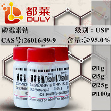 �����Լ� ��ù���� �ɿ�Ʊ USP����720IU/mg�ֻ� CAS��26016-99-9