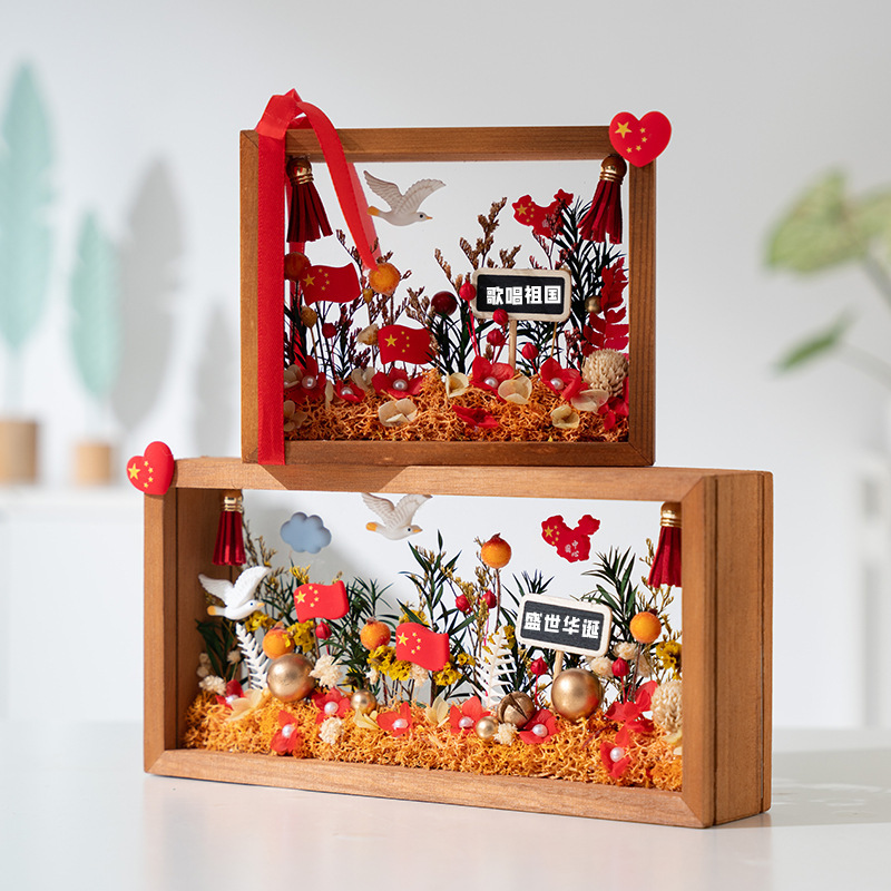 National Day Birthday Diy Material Bag Eternal Flower Photo Frame National Tide Handmade Parent-Child Group Building