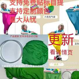 新品 Granny Pants Yard Game 奶奶裤子庭院接球游戏跨境