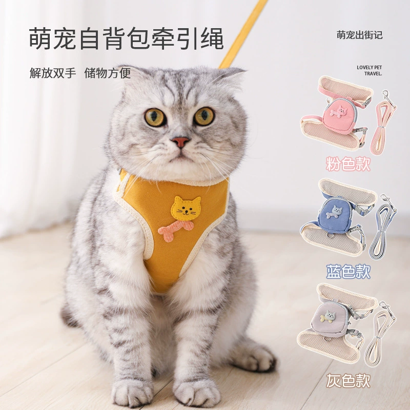Кошачий поводок выходит кошачий веревку на груди кошачий рюкзак для домашних животных