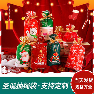 New Original Christmas Gift Packaging Bag Ribbon Drawstring Bag Peace Fruit Bag Back Gift Bag Gift Bag Gift Bag