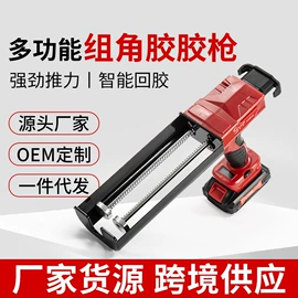 喷涂工具;套装电动工具