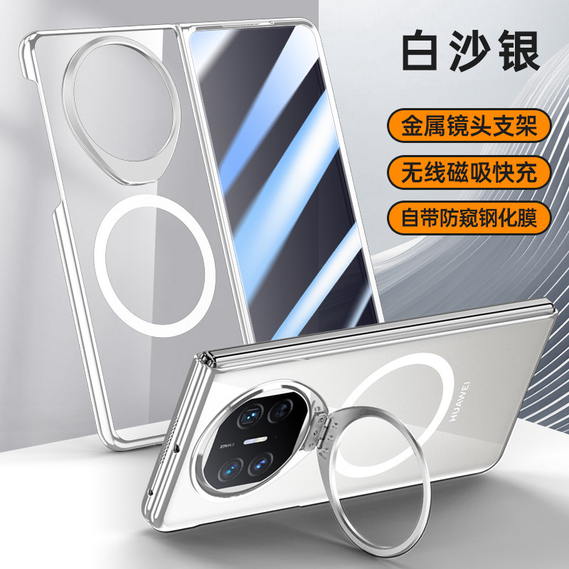 Aplicable a Huawei MateX5 pantalla plegable caso de teléfono Magsafe soporte de lente de absorción magnética protección contra caídas todo incluido