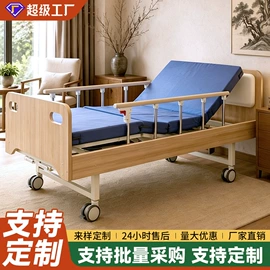 护理床;适老床;床头柜