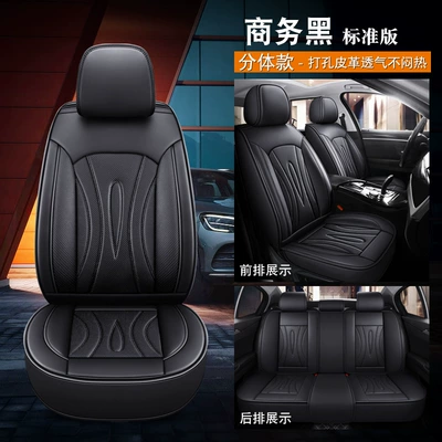 Universal seat cover: All-Season Wear-Resistant Water-Resistant Full Leather - business-black-split-head-standard-edition-note-the-model-year