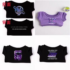卸売り10/15/20/40cmの子供服林俊傑コンサートと一緒に綿人形のガードルtシャツの現物を応援します。