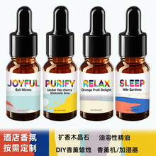 跨境油溶性香薰蜡烛精油室内持久扩香专用加湿器睡眠无火香薰精油