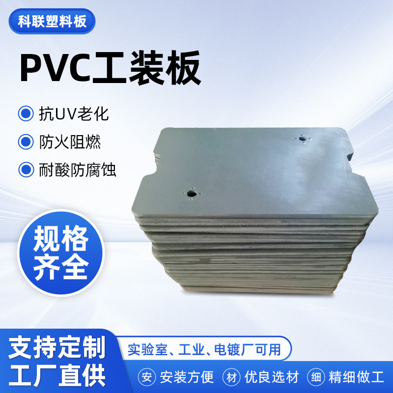 工厂电子电器生产线工装板PVC工装板灰色倍速链工装板可非标定制