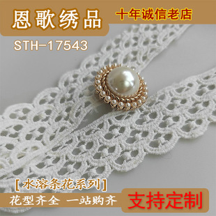 STH-17543  2.7cm��  ˮ�ܻ�߅ �l���� ��߅�o�� �ٽz��߅ ��߅��