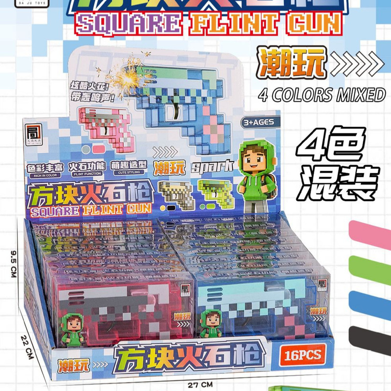 New Minecraft Spark Stone Toy Gun Colorful Model Game Peripheral Toys Children's Prize Gifts Wholesale