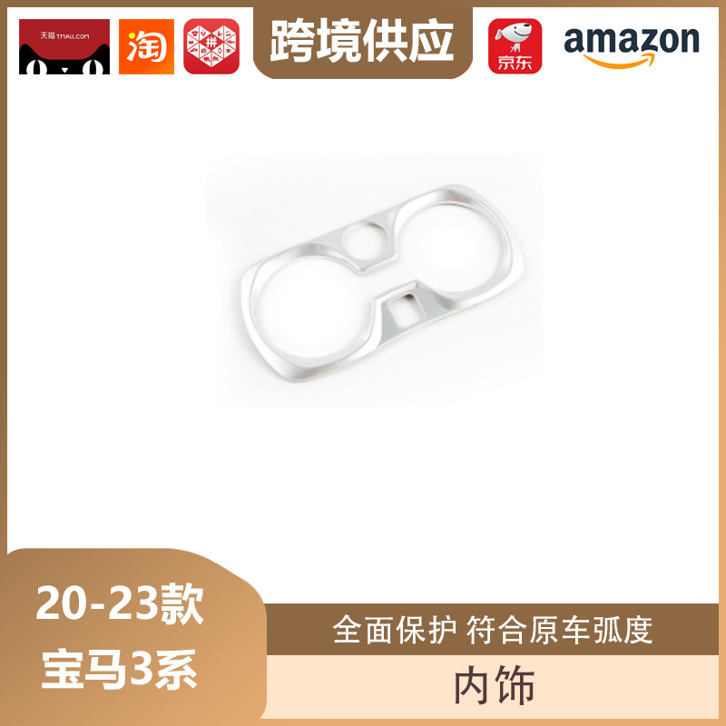 丽宝斯适用于20-23款宝马3系拉手门碗装饰车门把手亮黑碳纤|undefined