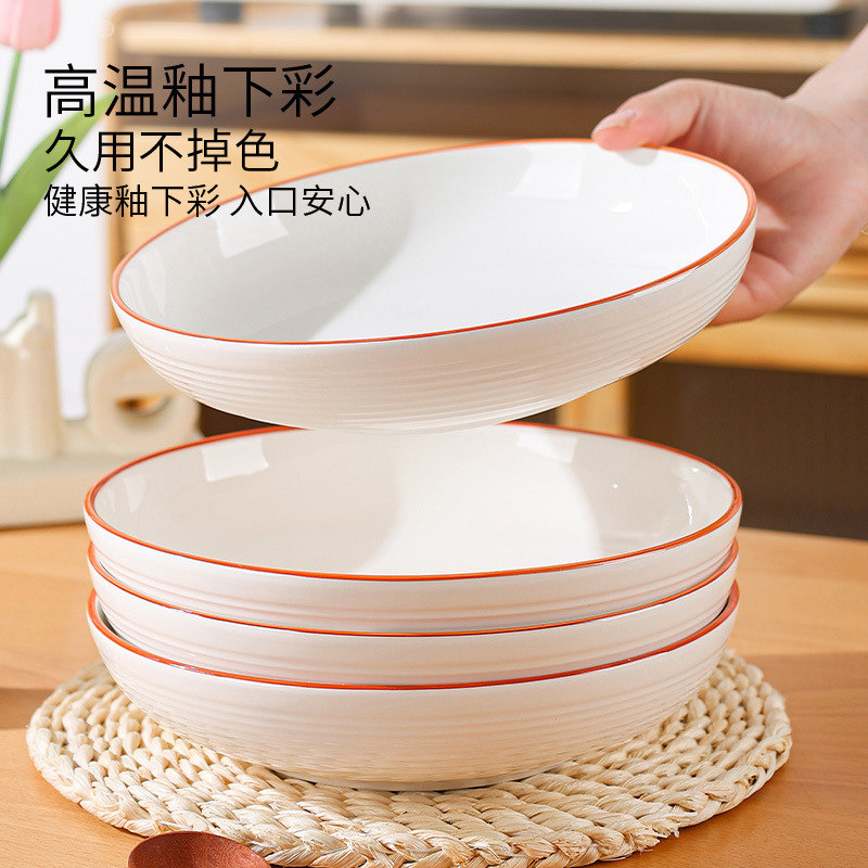 Fuchun estriado de alto valor de la cara platos de cerámica platos de platos domésticos set de platos de alta calidad platos de flores horneados de alta temperatura platos