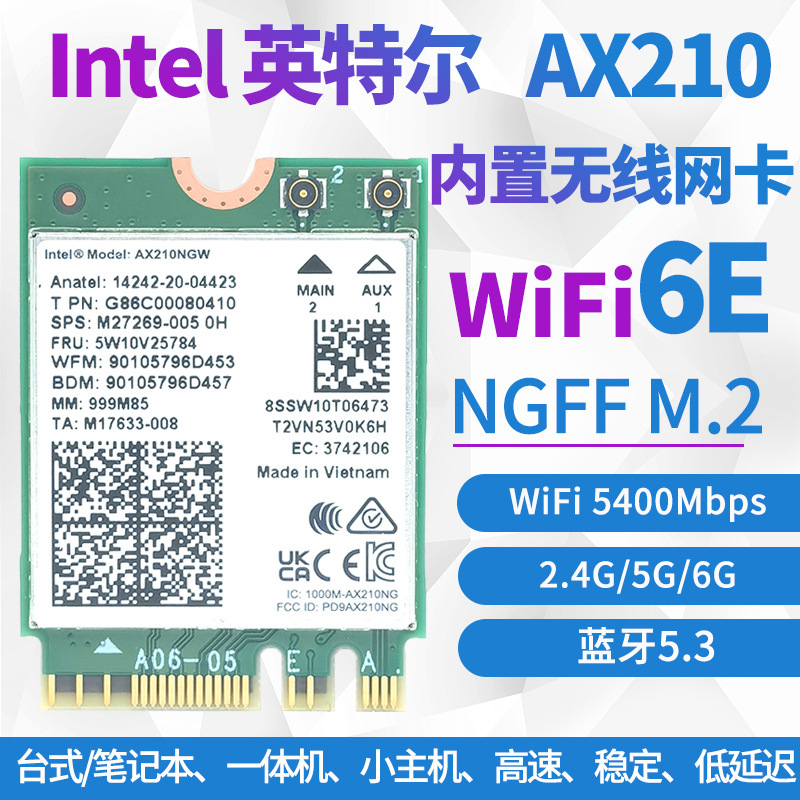 Ax210Ngw Wifi6E 5374m Gigabit 2.4G/5G Dual-Band M2 Built-In Wireless Network Card 5.3 Bluetooth