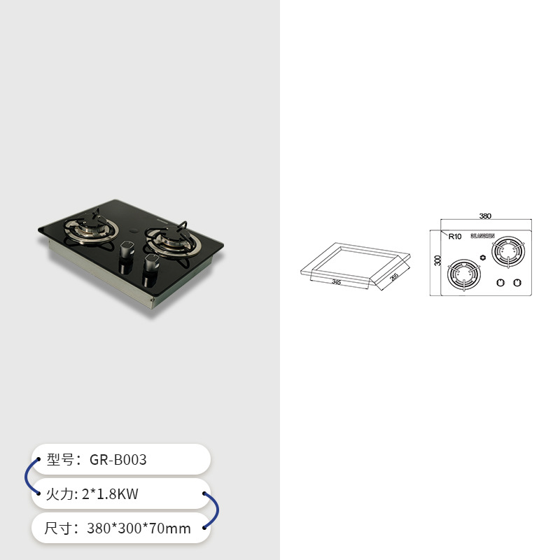 Cocina y baño Guangrun RV Estufa de gas Encimera de vidrio Estufa de gas de doble ojo de acero inoxidable GR-B003