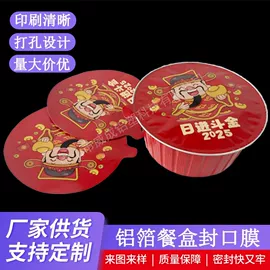 一次性餐盒;咖啡杯;其他金属包装