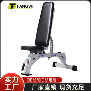 Dumbbell stool professional barbell flat bench bench commercial multifunctional Men's Fitness home adjustable fitness chair