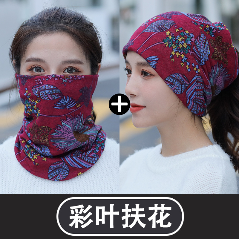 Sombrero de montaje de moda coreana para hombres y mujeres otoño invierno grueso gorro de luna máscara de ciclismo a prueba de viento image 20