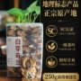 漳州福建浓香型特产茶叶