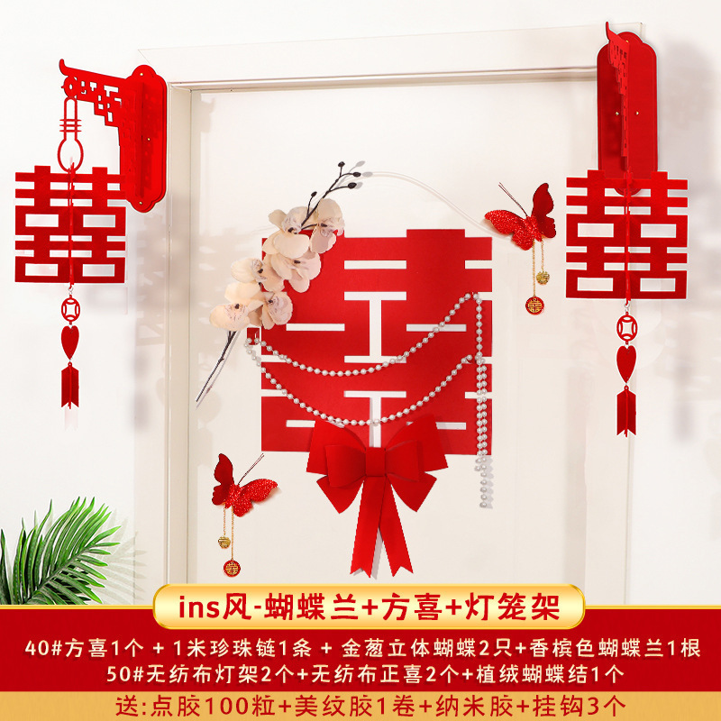 女方家闺房婚房墙面装饰中国结喜字结婚挂件简单大气囍字吊饰拉花|undefined