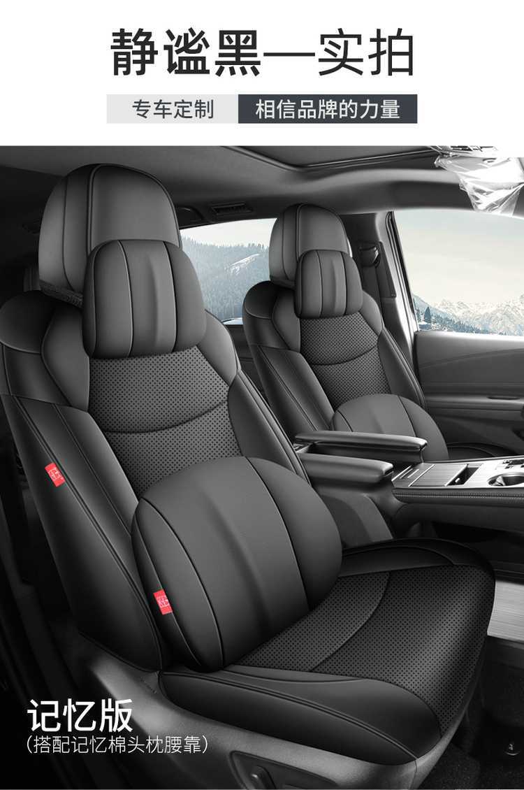 Toyota Sienna Seat Cover, Sienna-Specific Seat Cover, Full-Cover Car Seat Cushion, Sienna 2025 Model Leather 7-Seater Seat Cushion