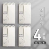 【Tuchang to simplify】 4 books