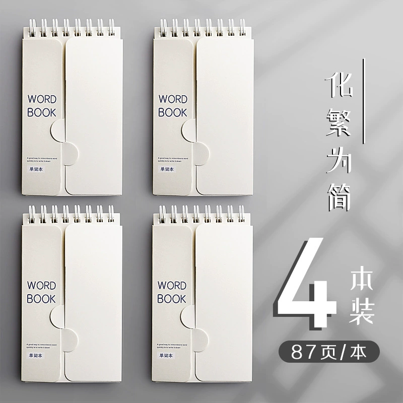 Portable Word Book Notepad, Spiral Pocket Study Notebook, Self-study Memory