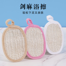 剑麻搓澡神器搓澡巾沐浴球擦天然起泡网搓背洗澡浴花去角质海绵