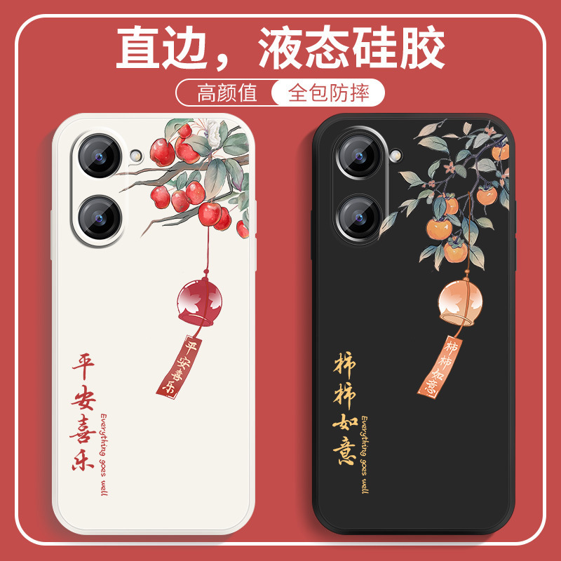 Suitable for Vivoy37M Mobile Phone Case, Shishi Ruyi Y37 Protective Cover, Vivoy37Pro Men's and Women's High-End Soft Shell