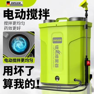 电动喷雾器背负充电式高压农用打药机农药喷洒器电动喷壶外贸包邮
