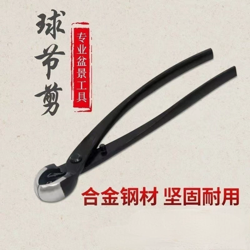 Профессиональные инструменты для ухода и укладки сада, ножницы с шаровым шарниром для бонсай, круглые плоскогубцы, плоскогубцы для обрезки узлов в горшках, садовые инструменты