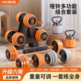 哑铃;田径用品;其他健身器材