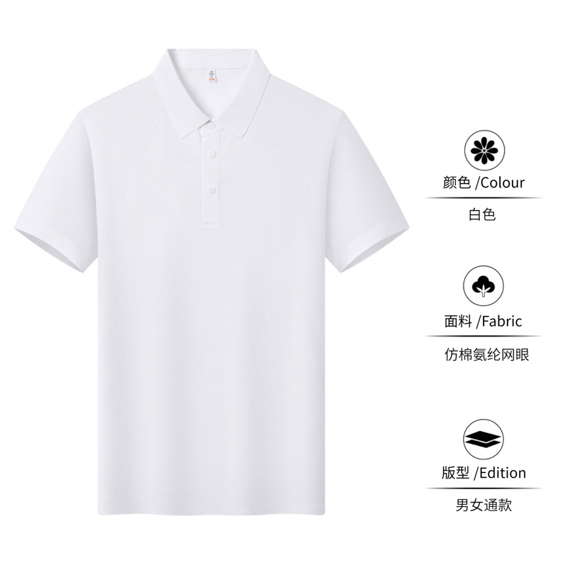 Camiseta de verano de algodón de hielo de alta gama impresa LOGO empresa de alta gestión publicidad cultural polo personalizado