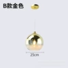 B model gold-25cm