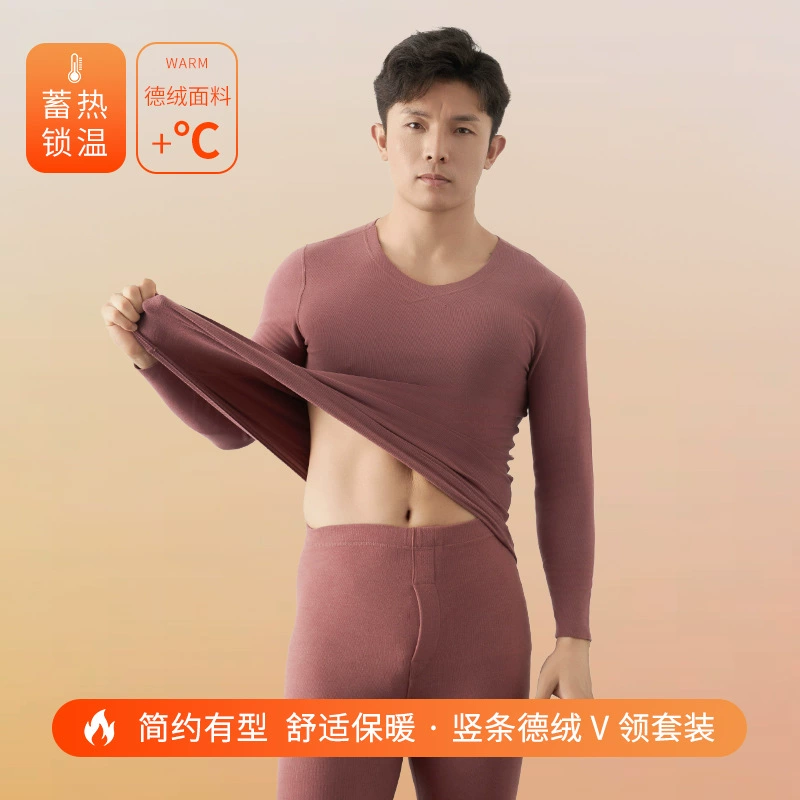 Мужское термобелье осенне-зимнее новое бархатное шлифовальные волосы самовыделение