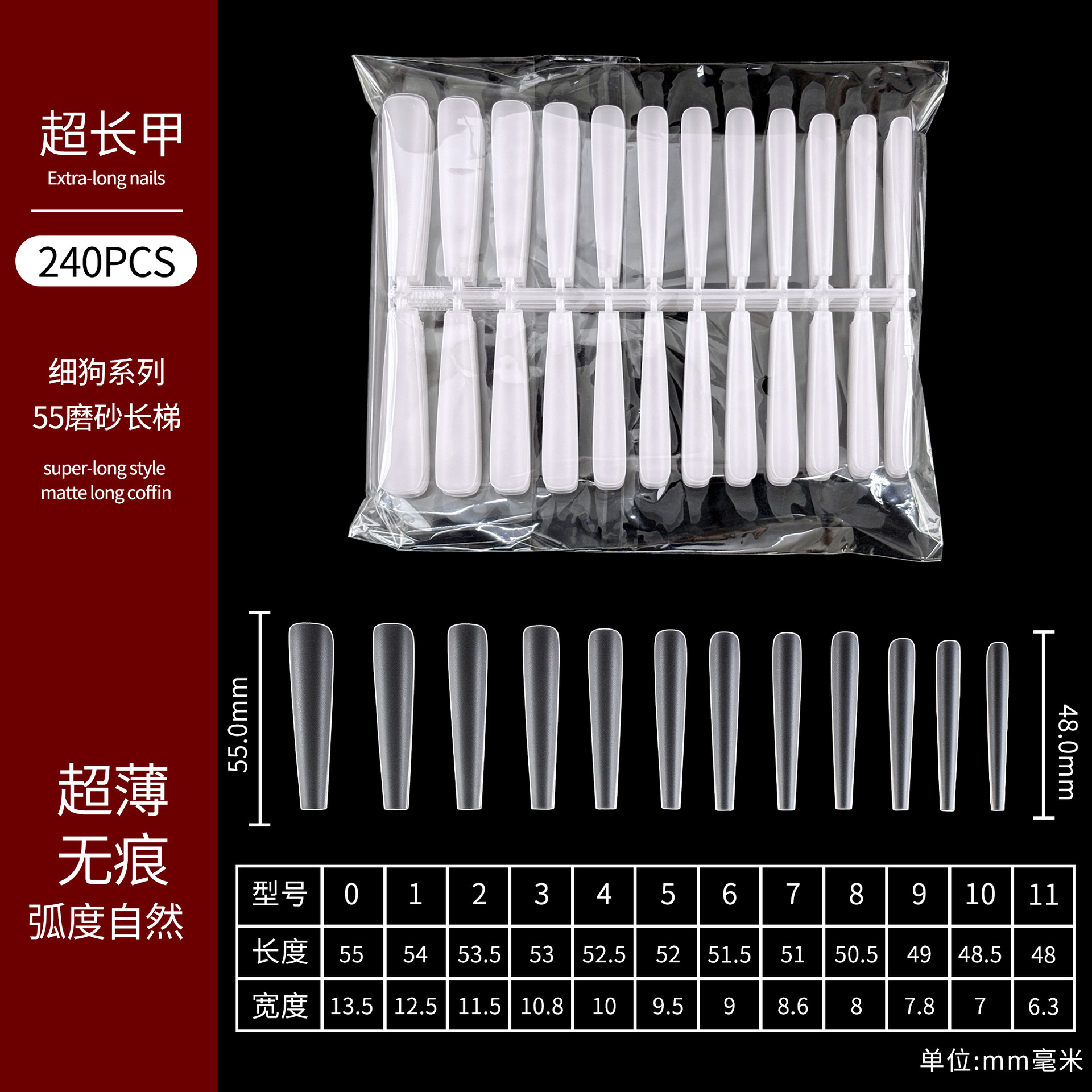 Shangmei parche para uñas de perro fino transfronterizo, escalera larga, punta larga, ultrafino, sin rastro, sin grabado, salón de uñas, parche para uñas extra largo especial