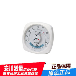 Japan Sato Imported Sato Thermometer with Hygrometer 7308-00 Minimax I Type