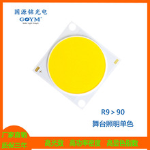 COB2828灯珠100W大功率LED光源舞台灯COB2825集成光源24-100W灯珠