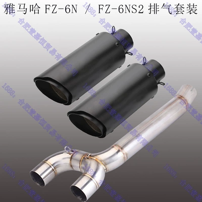 Motorcycle exhaust pipe — Sc Silencer Exhaust Pipe