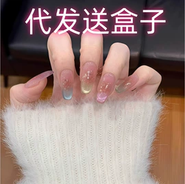 甲片/穿戴甲;美甲工具套装;其他美甲产品