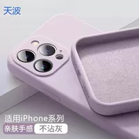 Жидкий силикон BKY для чехла Apple 15 Pro Max, чистый цвет, стильный чехол для iPhone 14 Pro, универсальный чехол для 16 и 12.