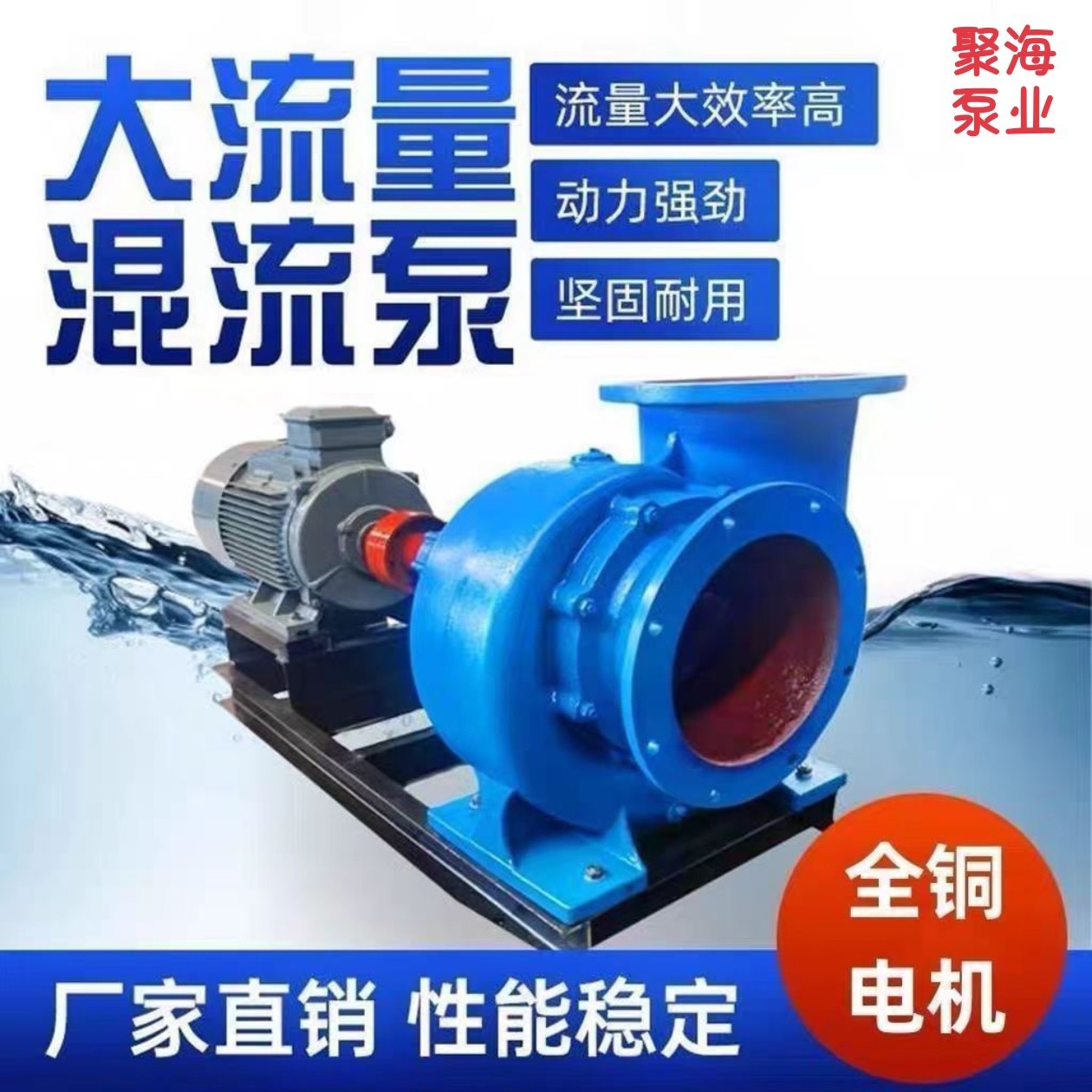 HW混流泵大流量大型柴油机抽水泵排涝防汛泵车农用灌溉浇地离心泵