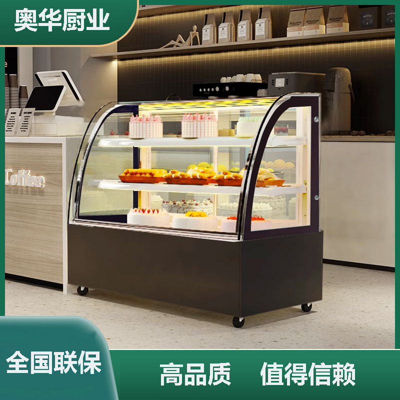 商用风冷蛋糕柜冷藏展示柜小型甜品西点熟食冰箱奶茶店水果保鲜柜