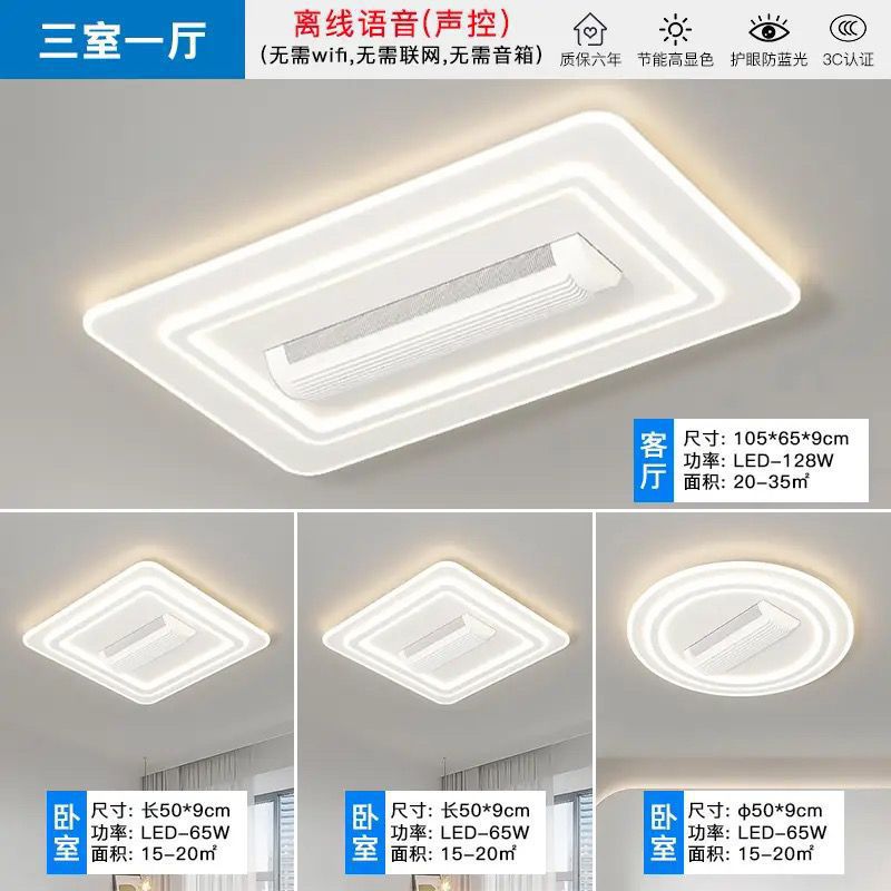 863 날개 없는 선풍기 램프 - 방 3개 거실 1개 [강한 시원한 바람] - 3색 리모콘 + 오프라인 음성