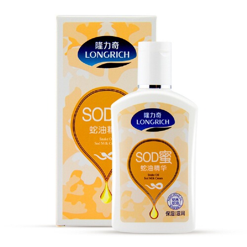 Longrich snake oil essence SOD honey 105ml 200ml moisturizing lotion face cream hand cream body lotion